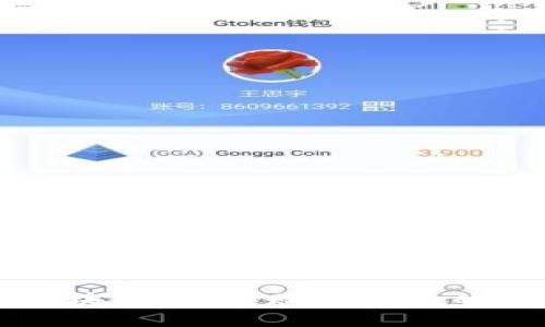 李永乐区块链金融：赋能未来的数字经济