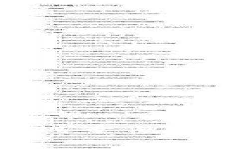 深入分析区块链诈骗游戏案例：警惕数字资产的安全风险