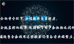 区块链金融商机是指利用区块链技术在金融领域