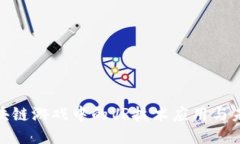 探讨区块链游戏中的VR技术应用与未来趋势