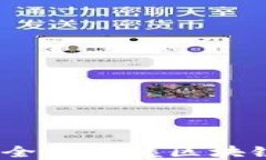 区块链金融新手培训班：全面掌握区块链与金融