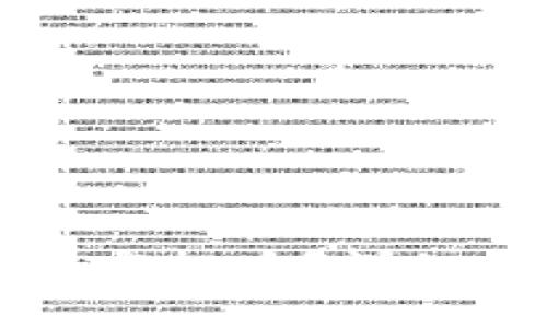 如何在TP钱包上提取空投币？详细指南与常见问题解析