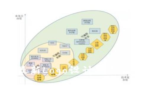 tp钱包最新Logo设计分析及其意义