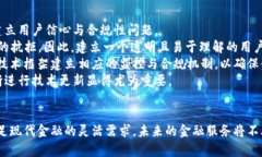   探索中立金融的未来：区块链在NPC（非死记工作