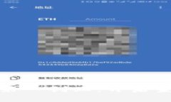 金融区块链与第一创业：开启金融科技新纪元