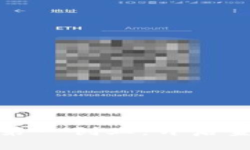 金融区块链与第一创业：开启金融科技新纪元