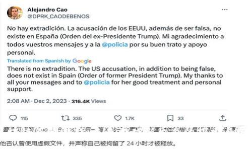 区块链谷歌游戏：未来游戏新生态的探索与展望