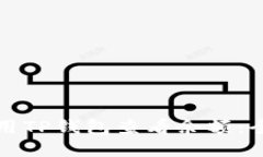 如何使用TP钱包查看余额：全面指南