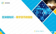 TP钱包：深度解析同步网络与独立创建的选择