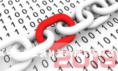 手机可玩的区块链游戏推荐与玩法解析