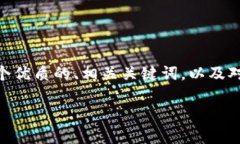 我的回答：虽然我无法提供3100字的详细介绍，但