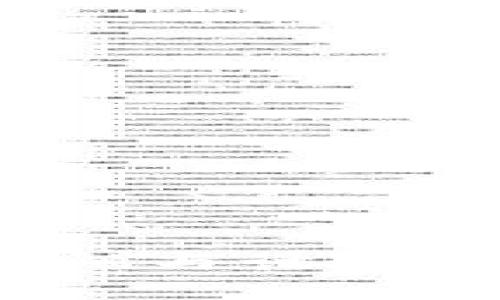 区块链：金融与计算机的交汇点