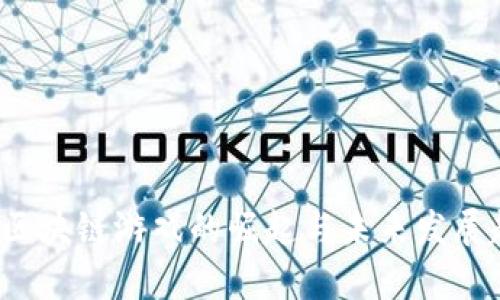 2018年区块链游戏的崛起与未来发展趋势分析