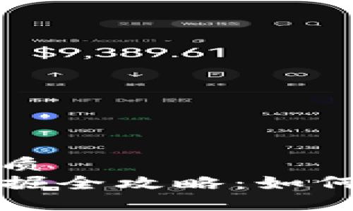 思考一个并且的优质
区块链游戏数据挖掘全攻略：如何高效获取游戏数据