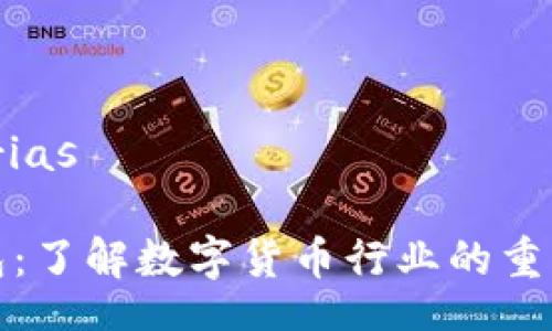 rias/rias

TP钱包：了解数字货币行业的重要工具