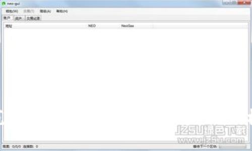 金融区块链规范的全面解析：发展背景、核心标准与实施策略