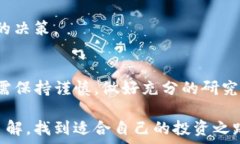     TP钱包能放狗狗币吗？全面解析狗狗币的存储