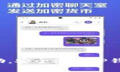 如何安全移除TP钱包病毒：详细操作指南TP钱包