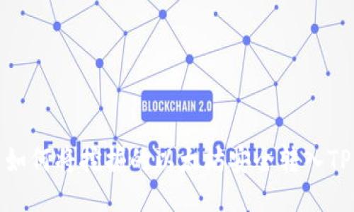 如何将挖掘的以太坊安全转入TP