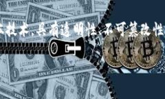 区块链技术与金融交易之间的关系非常密切。区